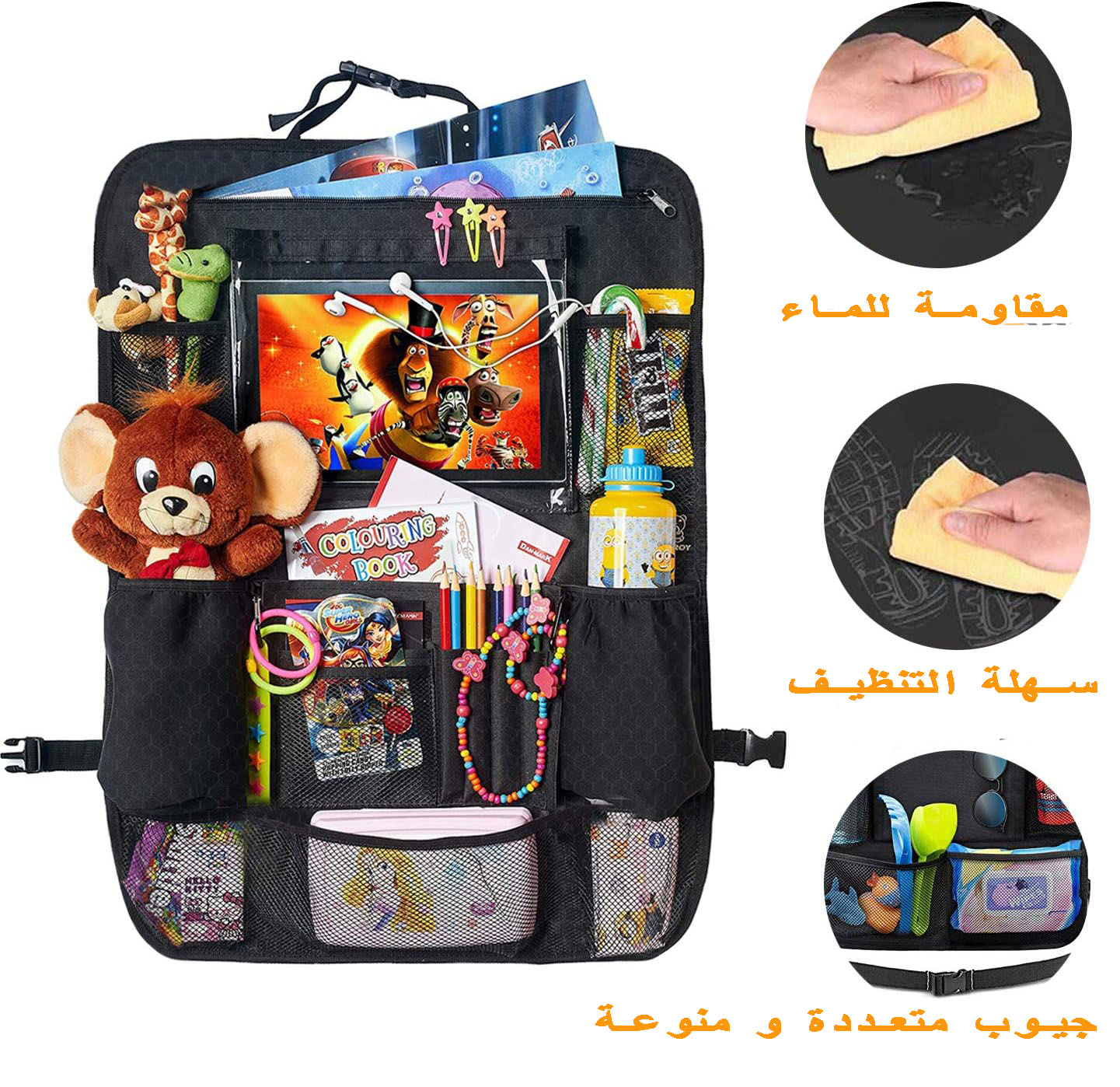 منظم مقاعد السيارات 2 قطع – يحافظ على سيارتك مرتبة وأنيقة دائمًا organisateur de siège de voiture