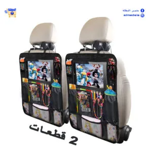 منظم مقاعد السيارات حقيبة السيارة
