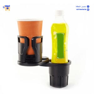 حامل المشروبات و المأكولات في السيارة porte boisson voiture porte gobelet voiture