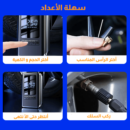 مظخة هواء كهربائية متعددة الاستخدمات مظخة هواء كهربائية متعددة الاستخدمات