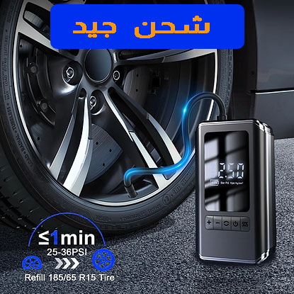 مظخة هواء كهربائية متعددة الاستخدمات مظخة هواء كهربائية متعددة الاستخدمات