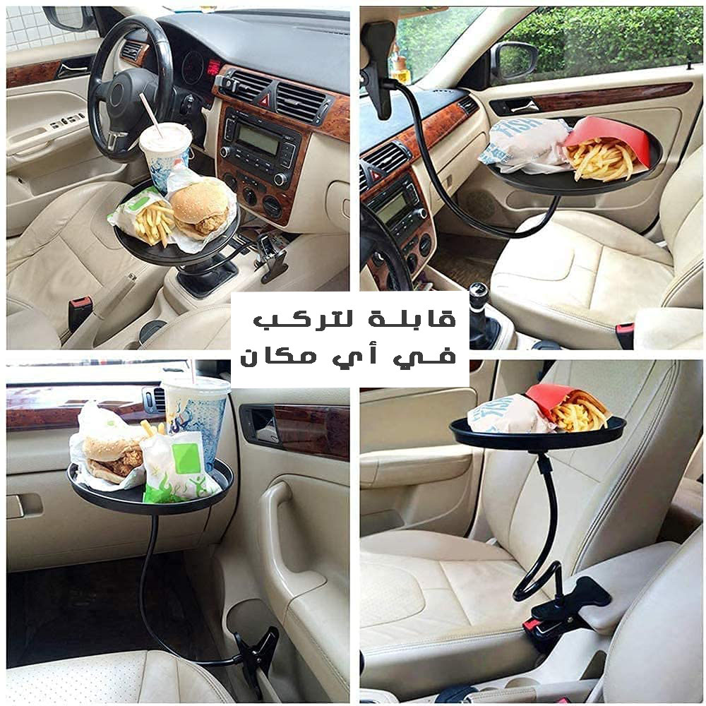 حامل المأكولات في سيارة حامل المأكولات في سيارة