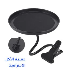 حامل المأكولات في سيارة
