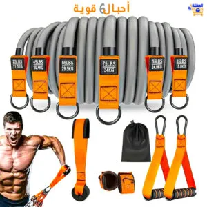 مجموعة حبال المقاومة الشاملة الأفظل 6 أحبال قوية