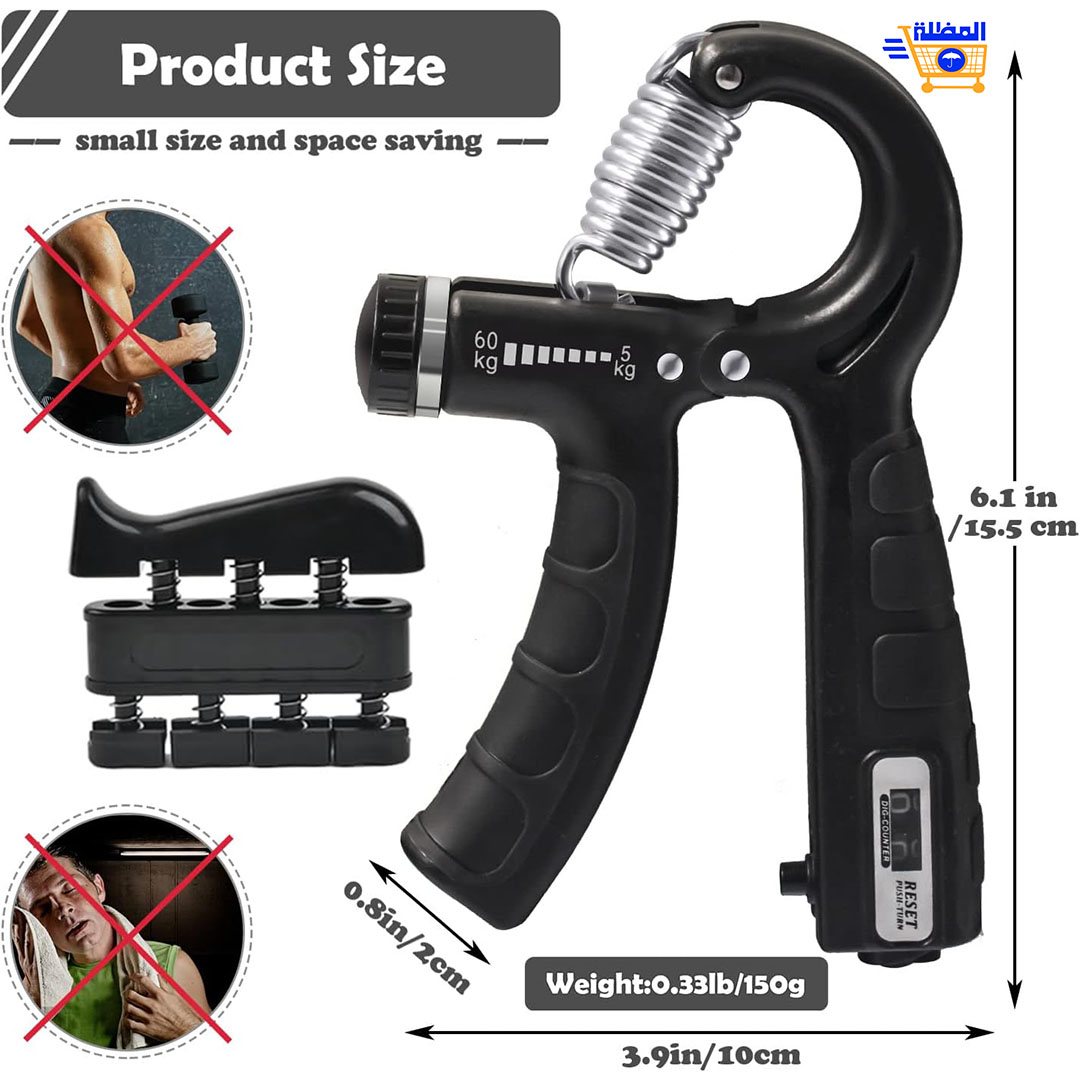 مجموعة تمارين تقوية قبضة اليد و الاصابع 5 في 1 زد من قوتك وتحكمك كل يوم adjustable hand grip 60 kg