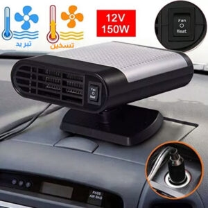 refroidisseur et chauffage de voiture refroidisseur et مبرد و مسخن السيارة عالي الأداء