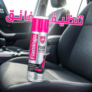 رغوة التنظيف و إزالة الشحوم من فلمنجو