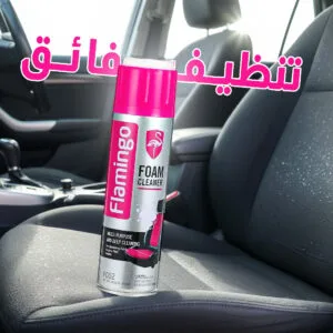 رغوة التنظيف و إزالة الشحوم من فلمنجو