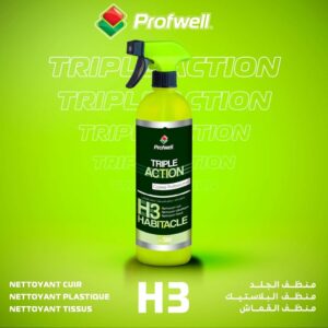 منظف سيارة داخلي تنظيف جلد و القماش والأسطح