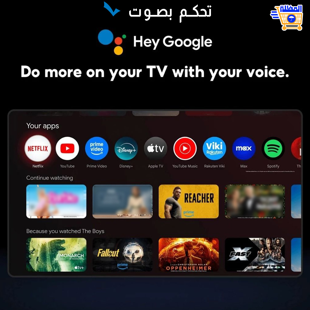 شاومي تي في بوكس الجيل الثالث