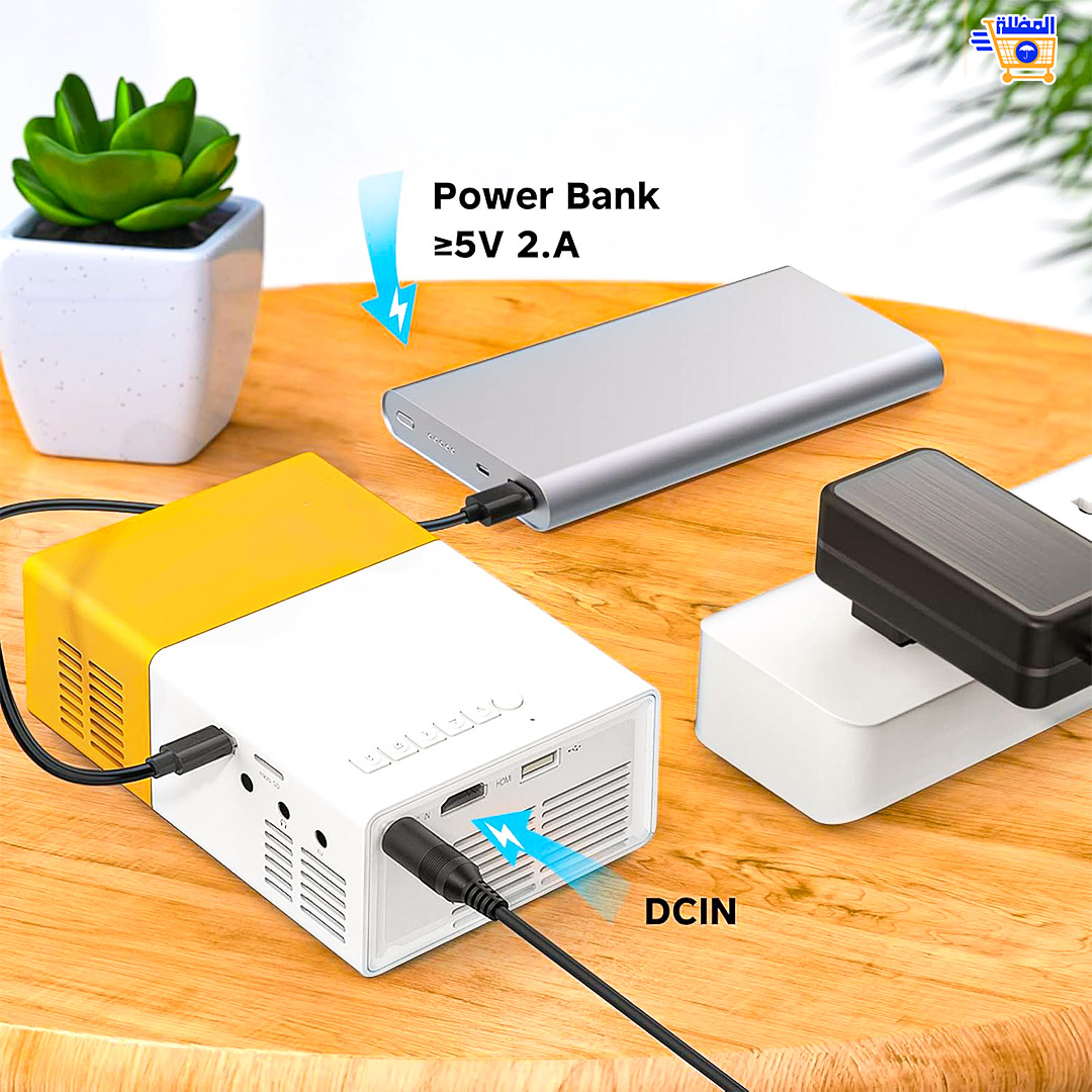 جهاز عرض محمول صغير بجودة سينمائية استثنائية أينما كنت - Projecteur portable video جهاز عرض محمول صغير بجودة سينمائية استثنائية