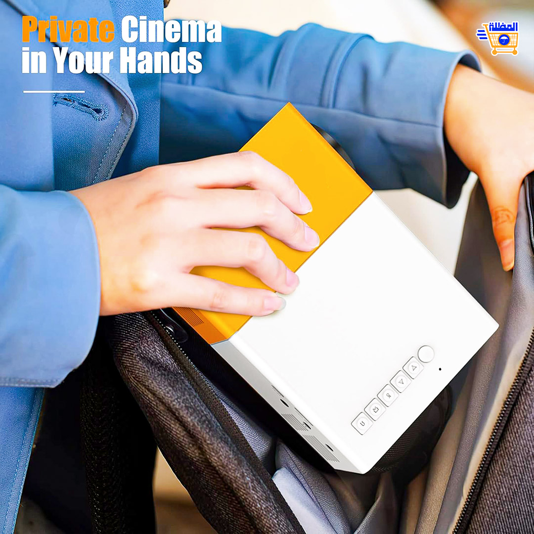 جهاز عرض محمول صغير بجودة سينمائية استثنائية أينما كنت - Projecteur portable video جهاز عرض محمول صغير بجودة سينمائية استثنائية