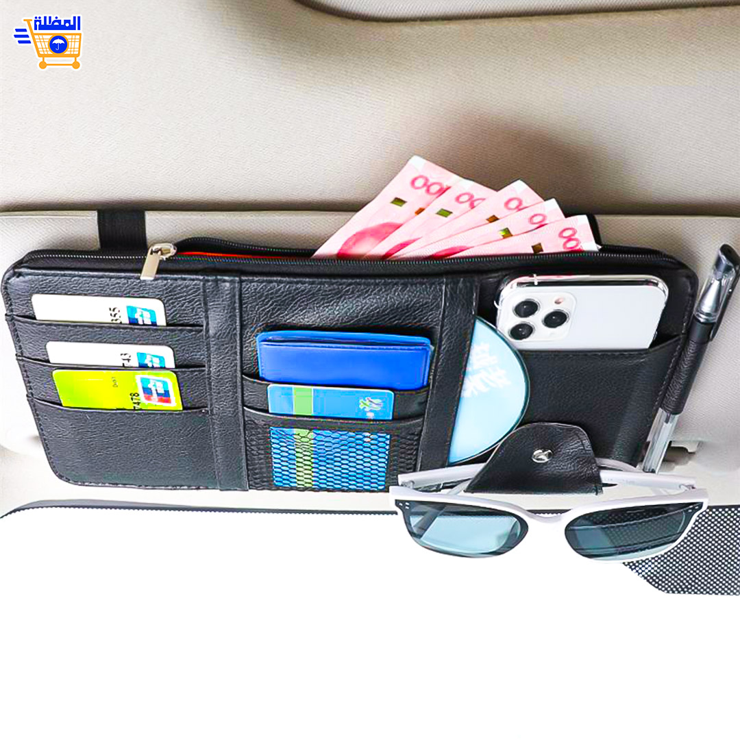 صندوق تخزين واقي شمس متعدد الوظائف للسيارة – يحافظ على سيارتك منظمة وأنيقة دائمًا! صندوق تخزين واقي شمس متعدد الوظائف للسيارة