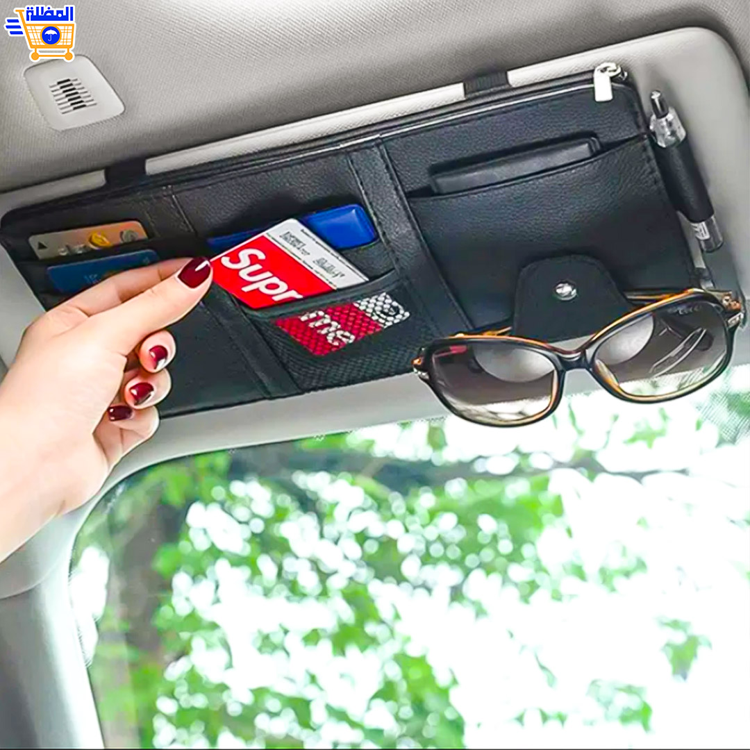 صندوق تخزين واقي شمس متعدد الوظائف للسيارة – يحافظ على سيارتك منظمة وأنيقة دائمًا! صندوق تخزين واقي شمس متعدد الوظائف للسيارة