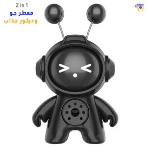 عطر سيارة روبوت بتصميم عصري ورائحة فواحة