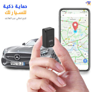 جهاز تتبع السيارات بدون اسلاك جبيس تتبع لحظي