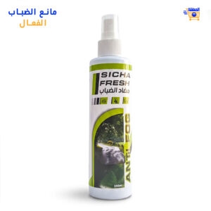 بخاخ مضاد الضباب لزجاج السيارات و الشاحنات - فعال و سريع الاستعمال