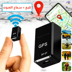 جهاز تتبع السيارات بدون اسلاك جبيس تتبع لحظي