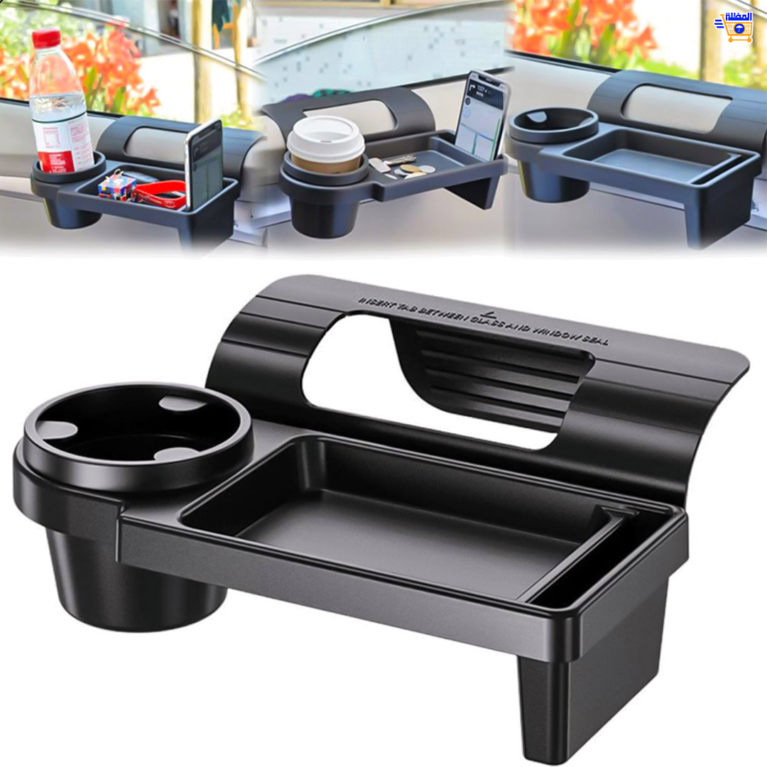 منظم الأغراص و حامل المشروبات والهاتف للسيارة - Porte-bagages multifonction pour voiture منظم الأغراص و حامل المشروبات والهاتف للسيارة