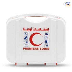 علبة الاسعافات الاولية المتكاملة