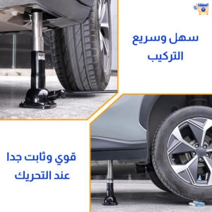 Cric voiture prix Algérie